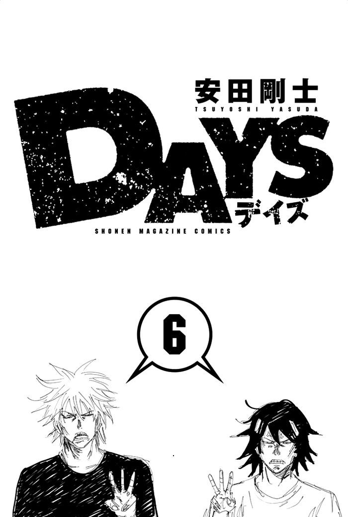 Days Vol.6 Chapter 42 - Picture 3
