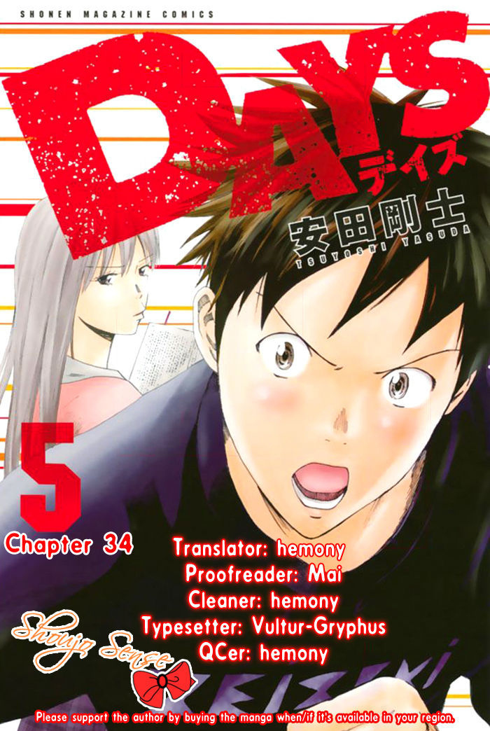 Days Vol.5 Chapter 34 - Picture 1