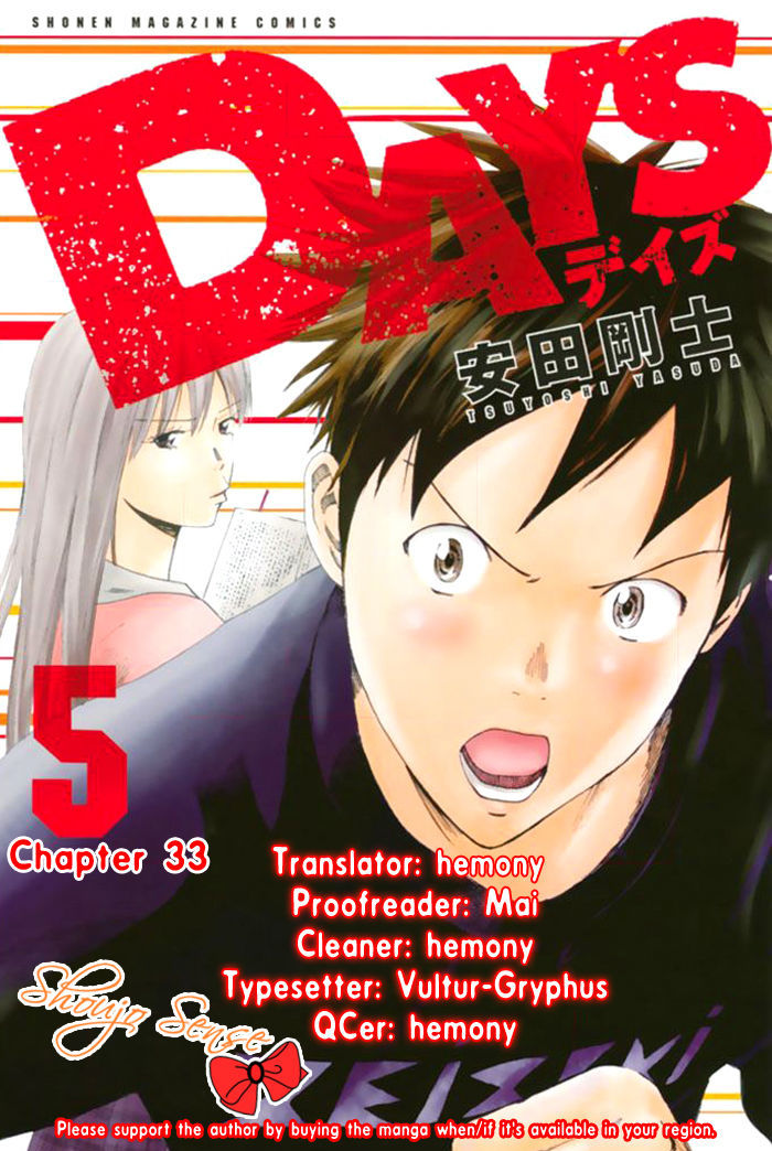 Days Vol.5 Chapter 33 - Picture 2
