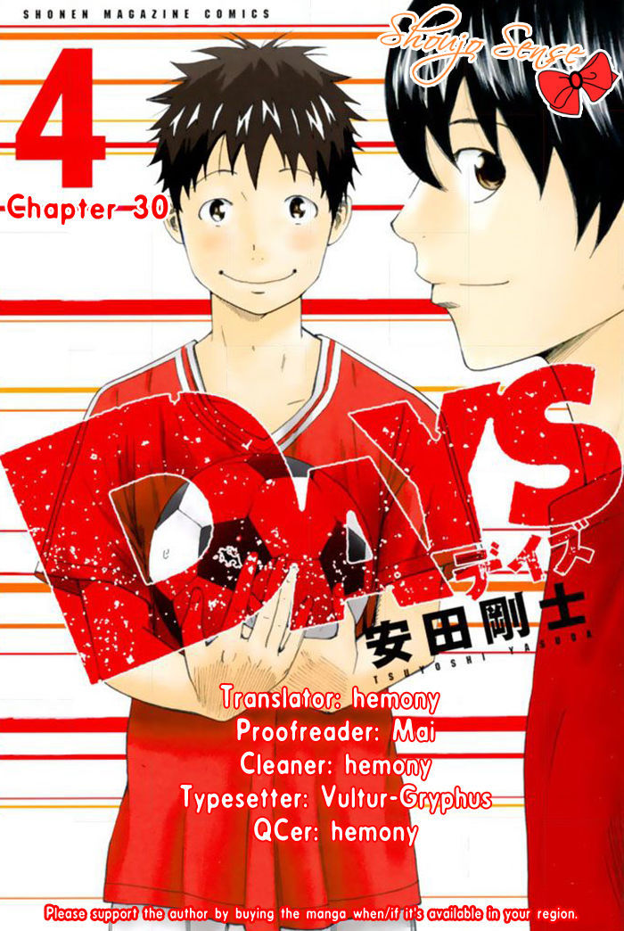 Days Vol.4 Chapter 30 - Picture 1