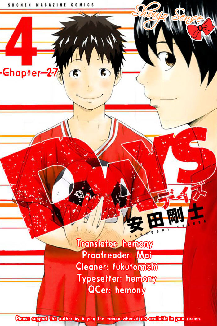 Days Chapter 27 - Picture 1