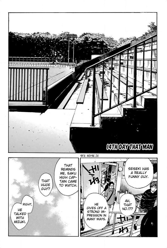 Days Vol.2 Chapter 14 - Picture 2