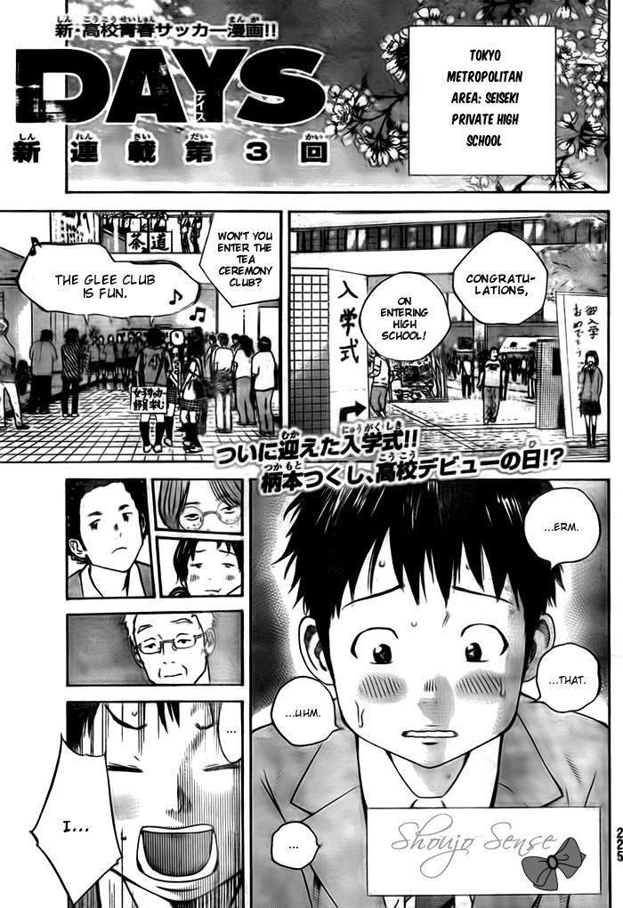 Days Vol.1 Chapter 3 - Picture 2