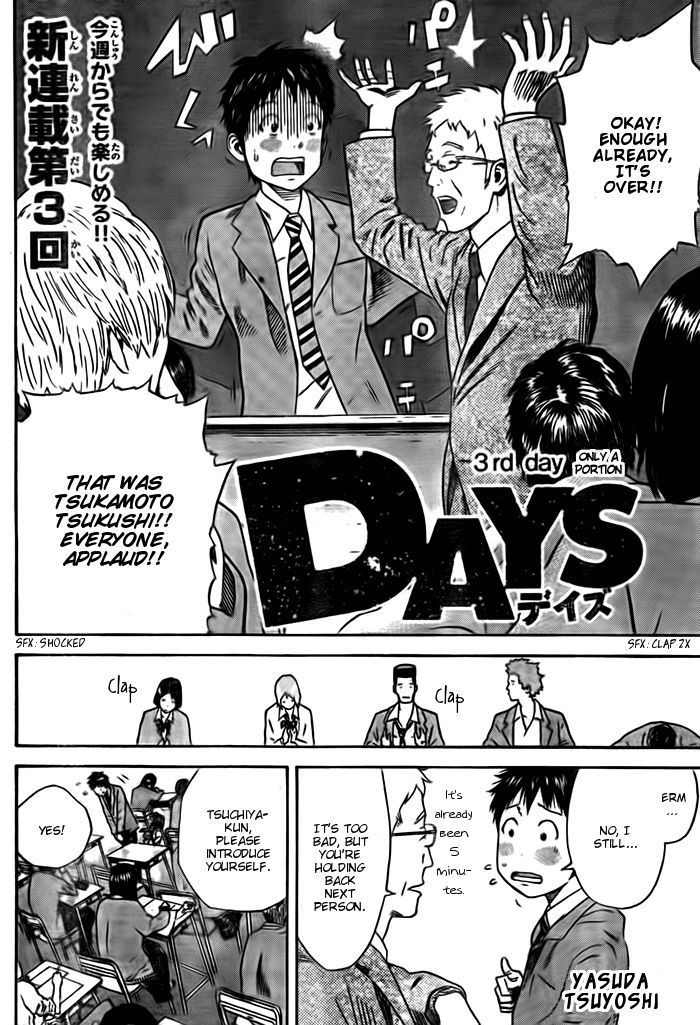 Days Vol.1 Chapter 3 - Picture 3