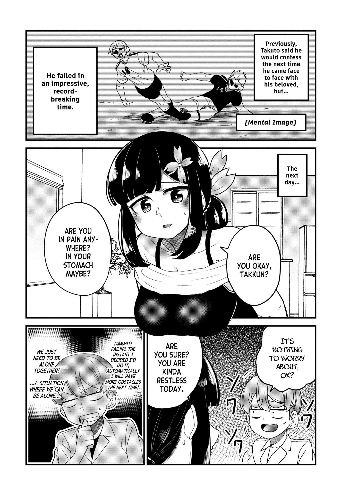 You Don't Want A Childhood Friend As Your Mom? - Page 1
