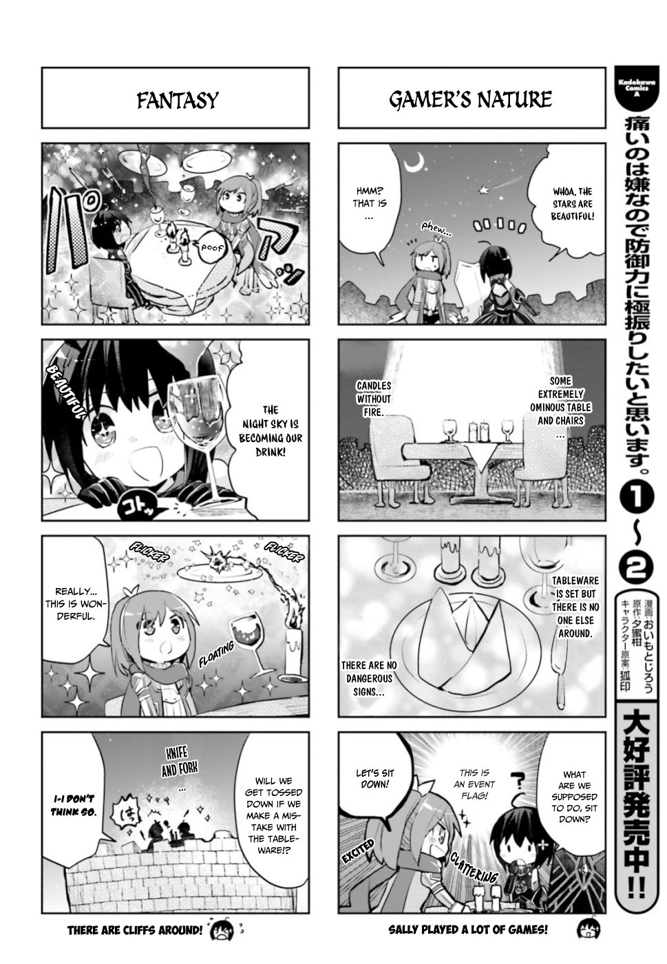 Itai No Wa Iya Nanode Bougyo-Ryoku Ni Kyokufuri Shitai To Omoimasu - Page 3