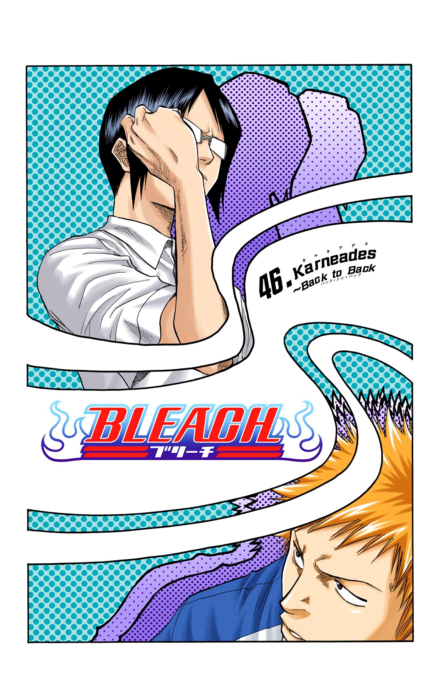 Bleach - Digital Colored Comics Vol.6 Chapter 46: Karneades ~ Back-To-Back - Picture 2