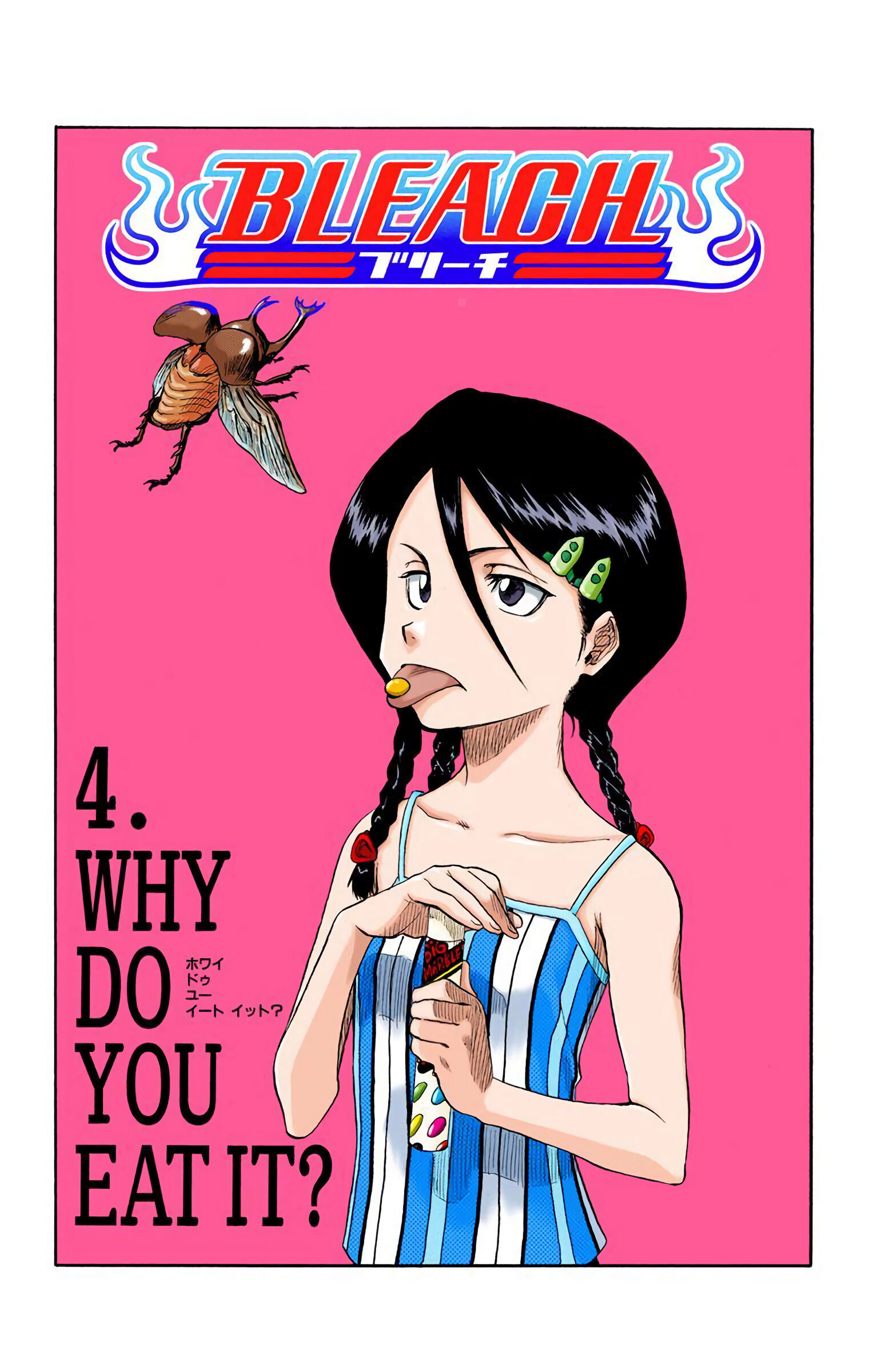 Bleach - Digital Colored Comics Vol.1 Chapter 4: Why Do You Eat It? - Picture 2