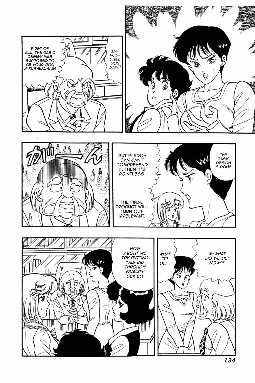Amai Seikatsu - Page 2