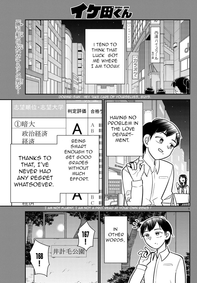 Ikeda-Kun Chapter 10 - Picture 1