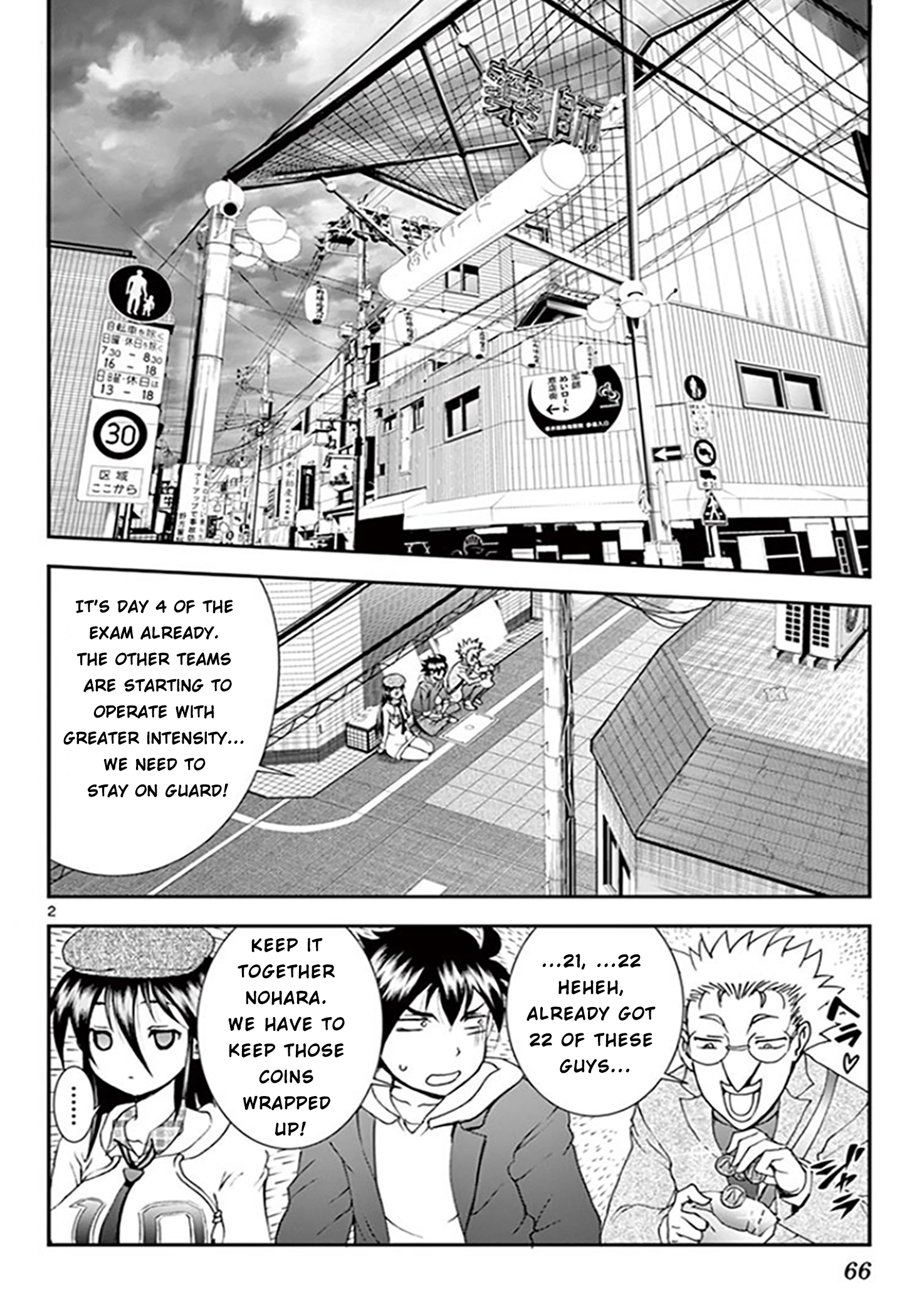 Kimi Wa 008 - Page 3