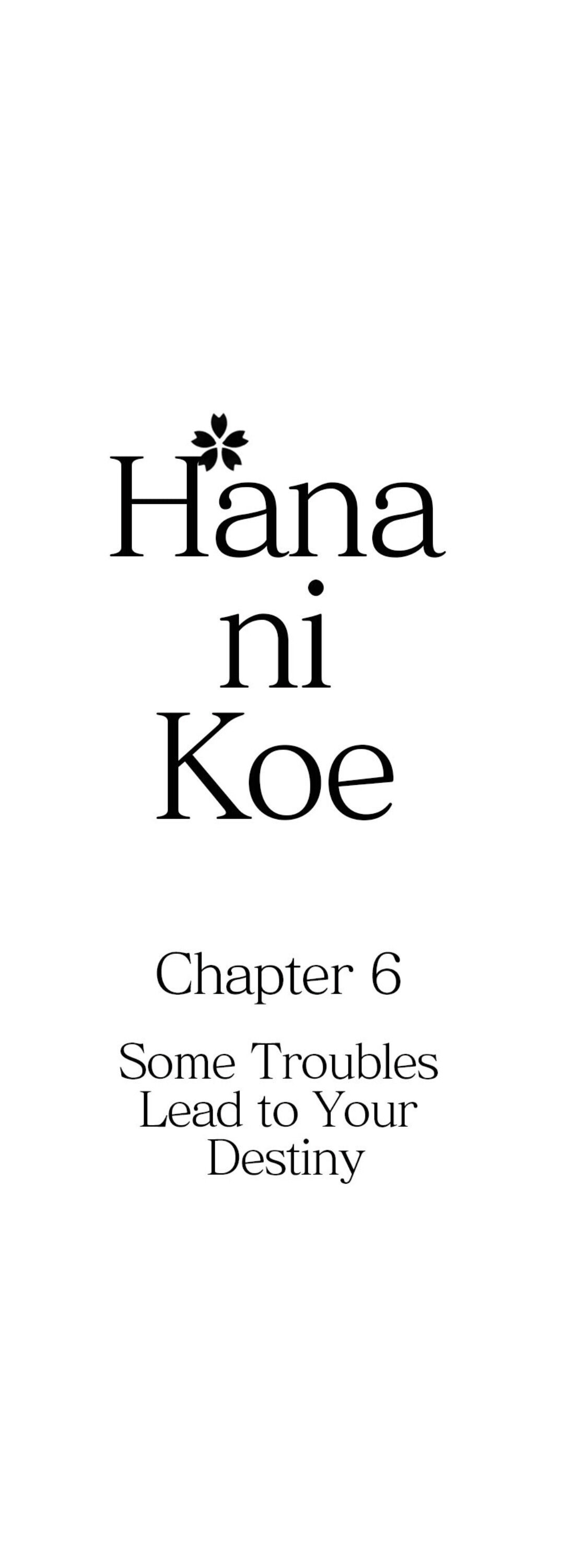 Hana Ni Koe - Page 1