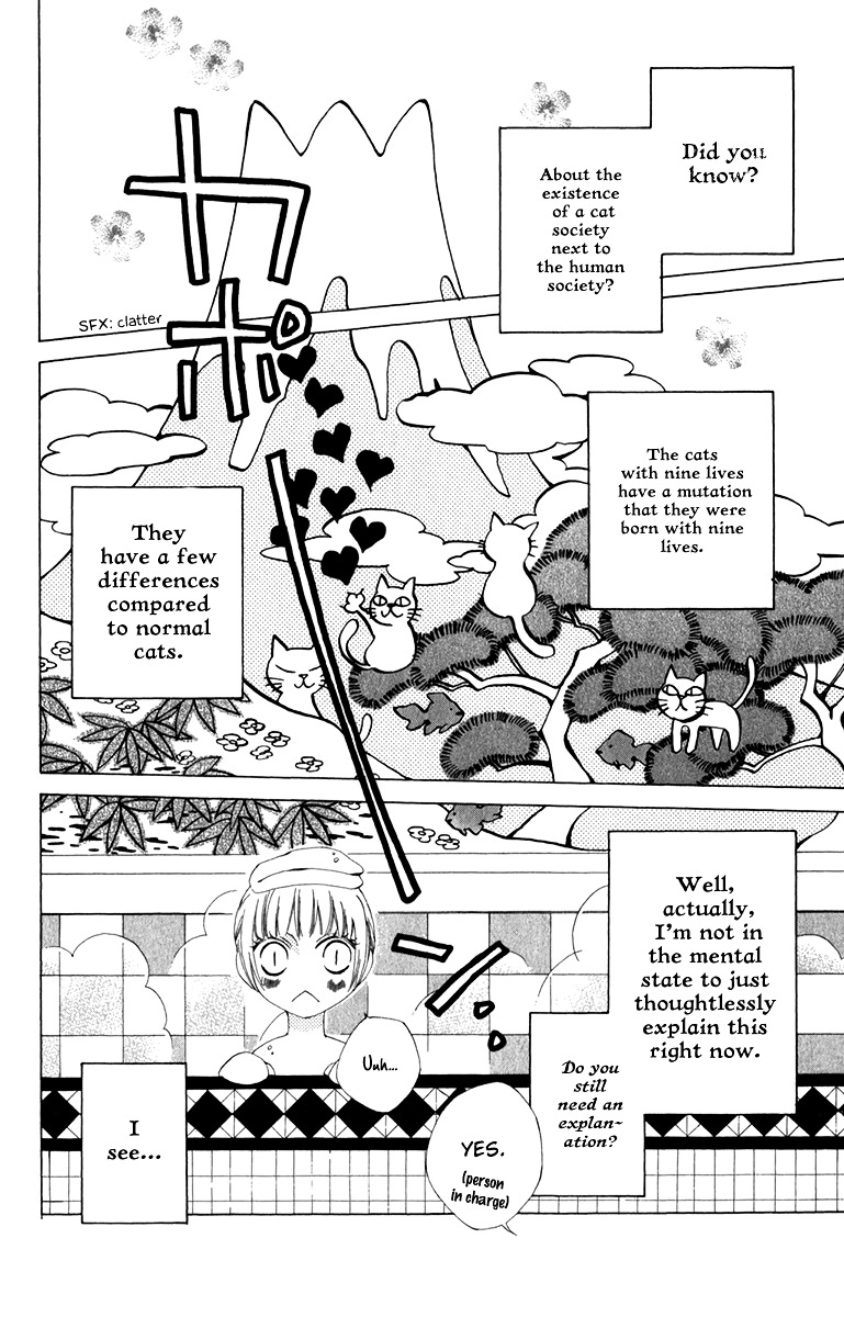 Yashio To Mikumo - Page 2