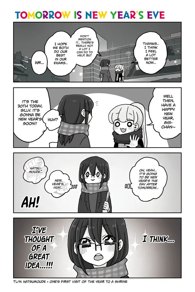 Mousou Telepathy Chapter 623: Tomorrow Is New Year’S Eve - Picture 1