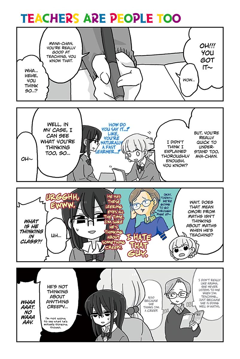 Mousou Telepathy Chapter 601 : Teachers Are People Too - Picture 1