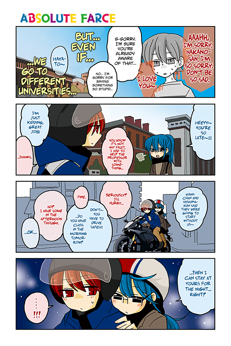 Mousou Telepathy Chapter 555 - Picture 1