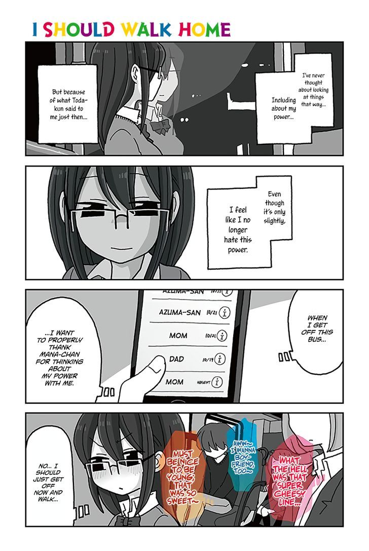 Mousou Telepathy Chapter 504 - Picture 1