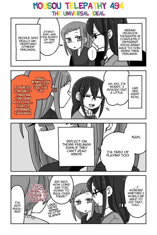 Mousou Telepathy Chapter 494 : The Universal Ideal - Picture 1