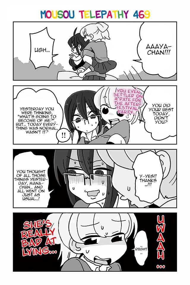 Mousou Telepathy Chapter 469 - Picture 1