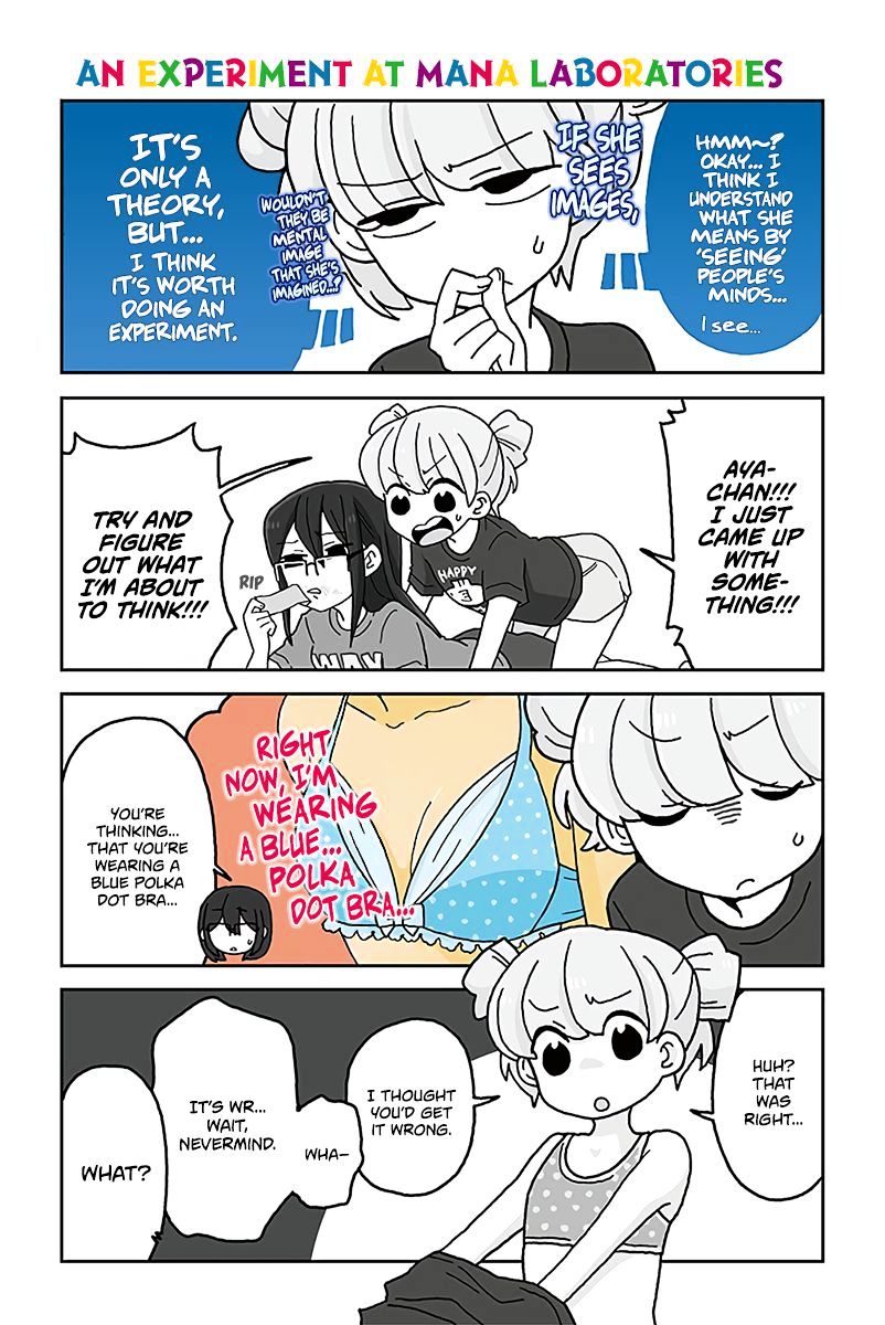 Mousou Telepathy Chapter 437 : An Experiment At Mana Laboratories - Picture 1