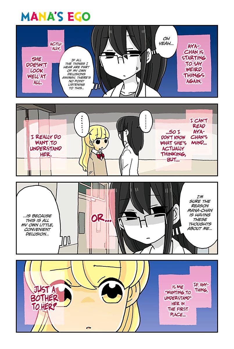 Mousou Telepathy Chapter 419 : Mana's Ego - Picture 1