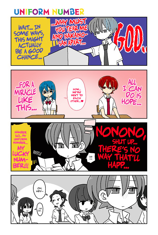 Mousou Telepathy Chapter 333 : Uniform Number - Picture 1