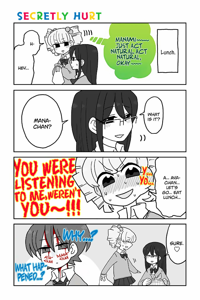 Mousou Telepathy Chapter 122 : Secretly Hurt - Picture 1