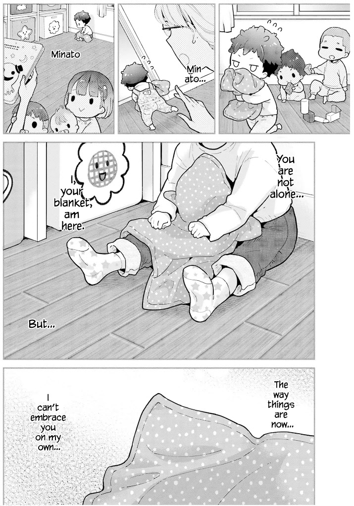 Mofu O Neesan No Atatame-Kata - Page 2