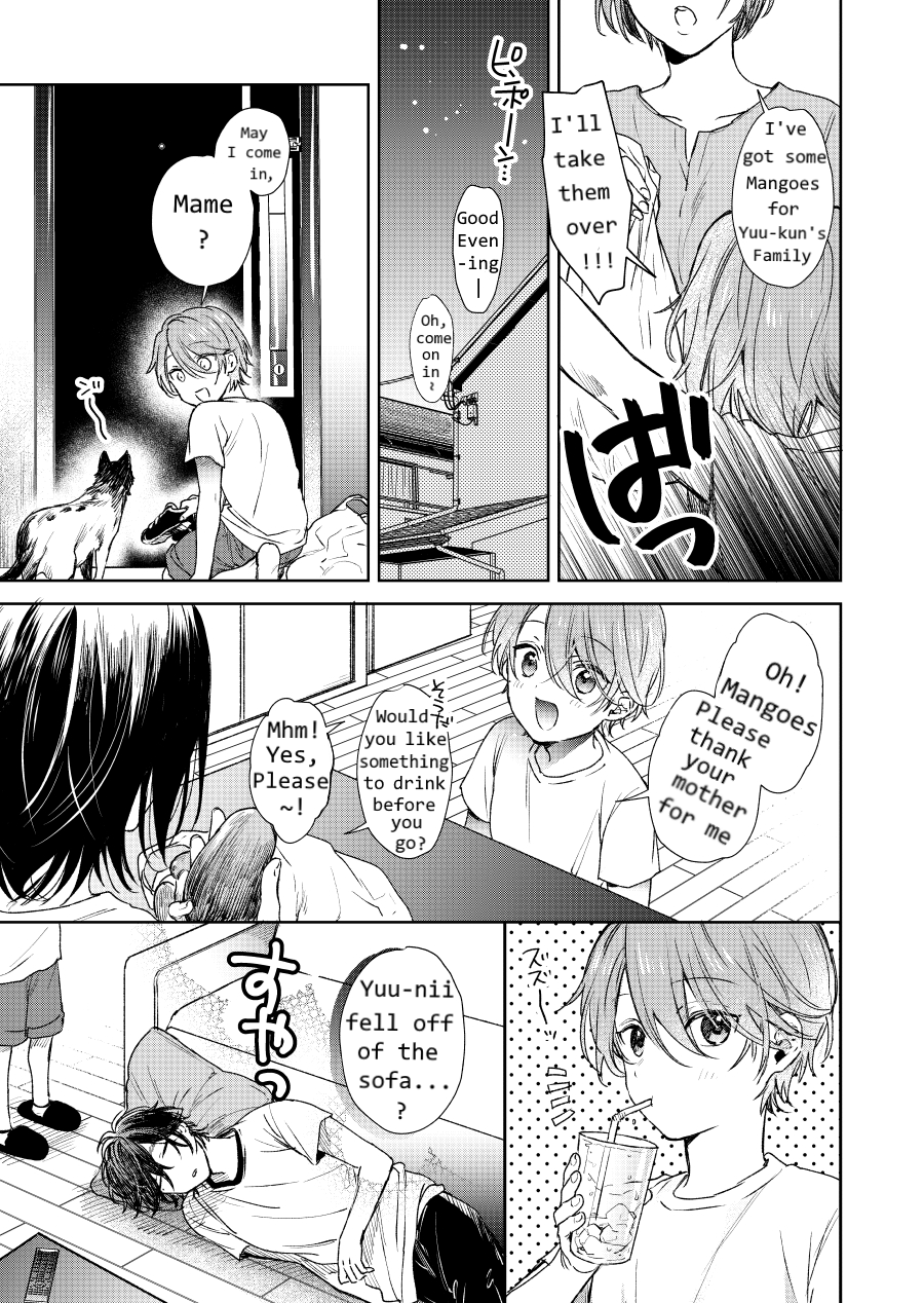 Shota Oni Chapter 2 - Picture 1