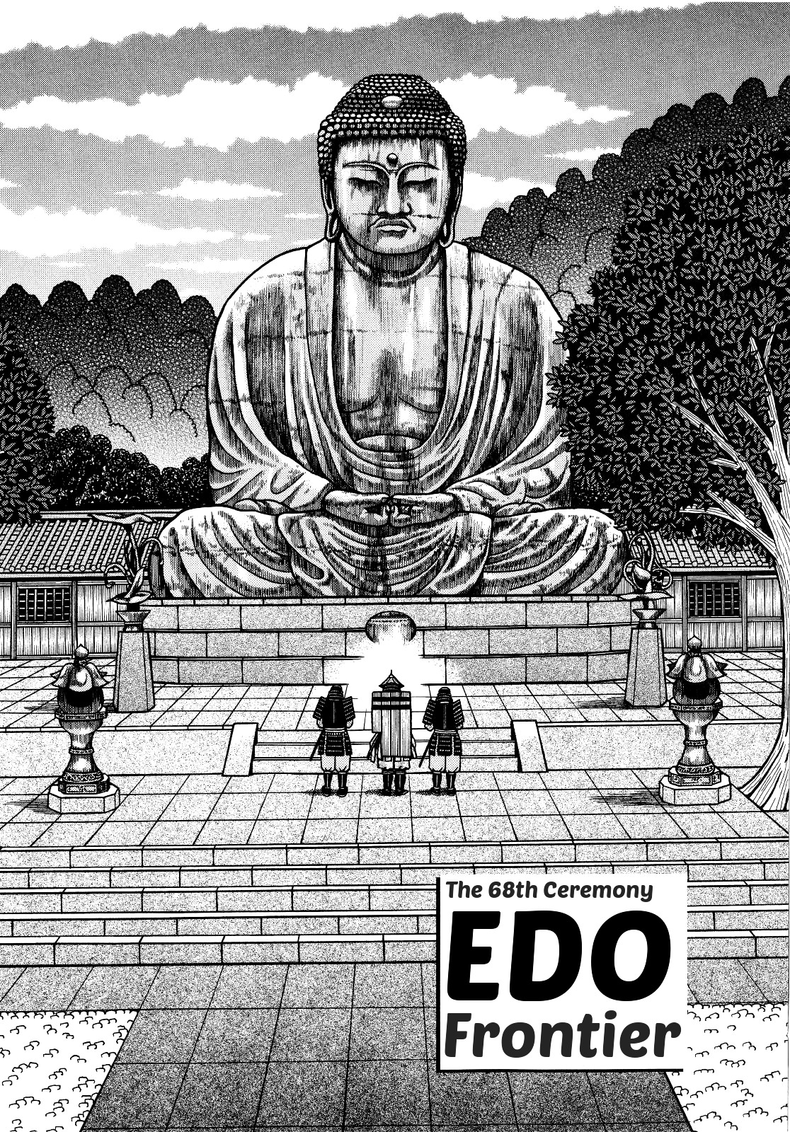 Hyougemono Chapter 68 : Edo Frontier - Picture 2