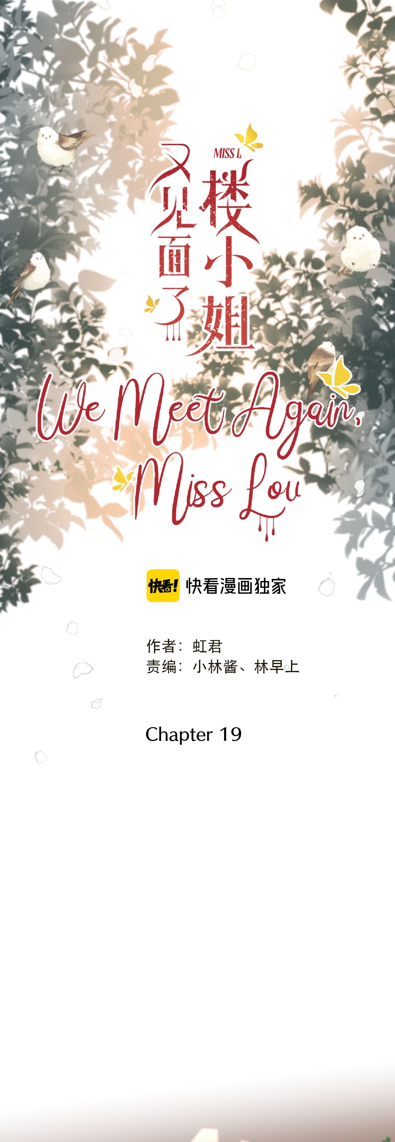We Meet Again, Miss Lou Chapter 19 - Picture 3