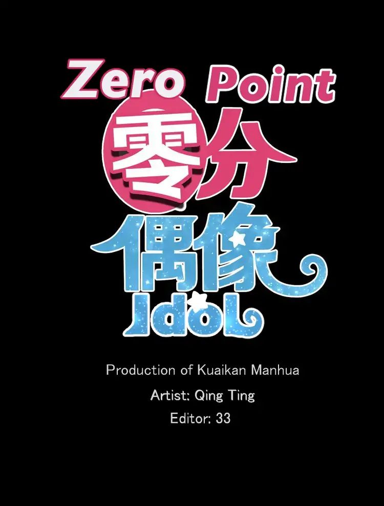 Zero Point Idol Chapter 76.2 - Picture 2