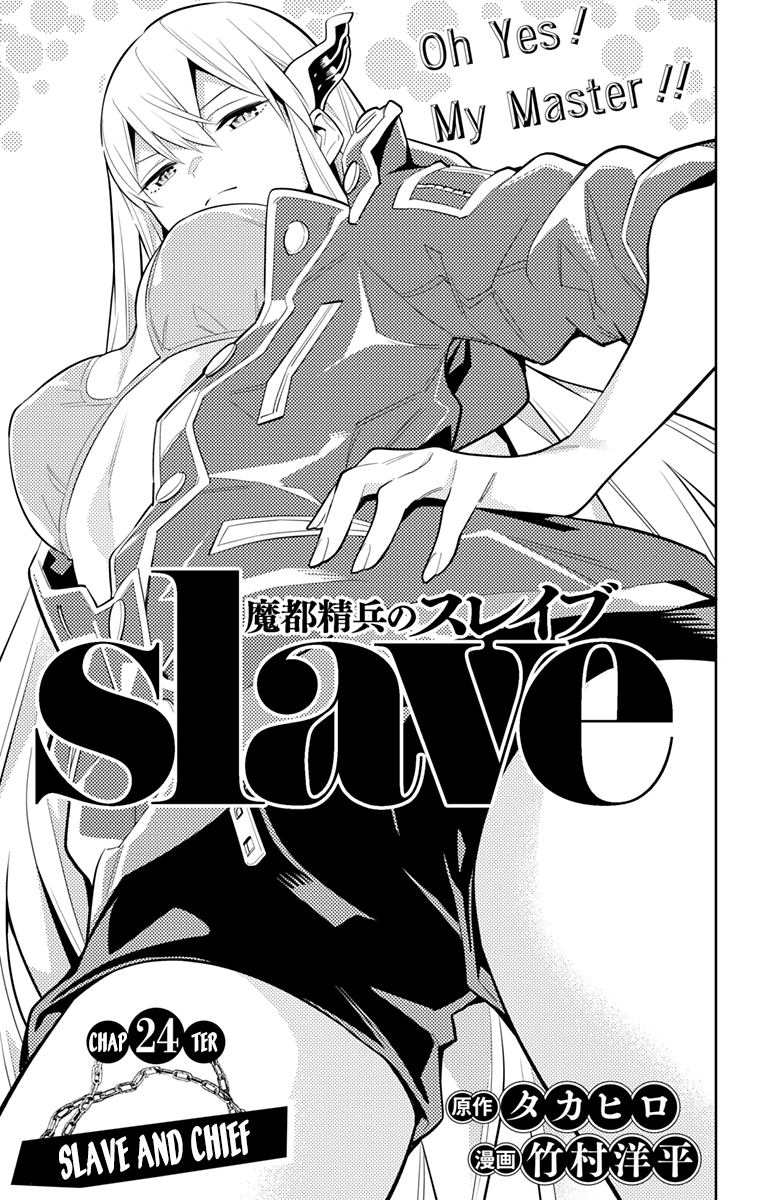 Mato Seihei No Slave Chapter 24: Slave And Chief - Picture 1