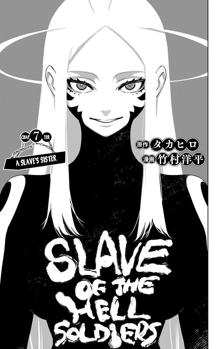 Mato Seihei No Slave Chapter 7: A Slave's Sister - Picture 1