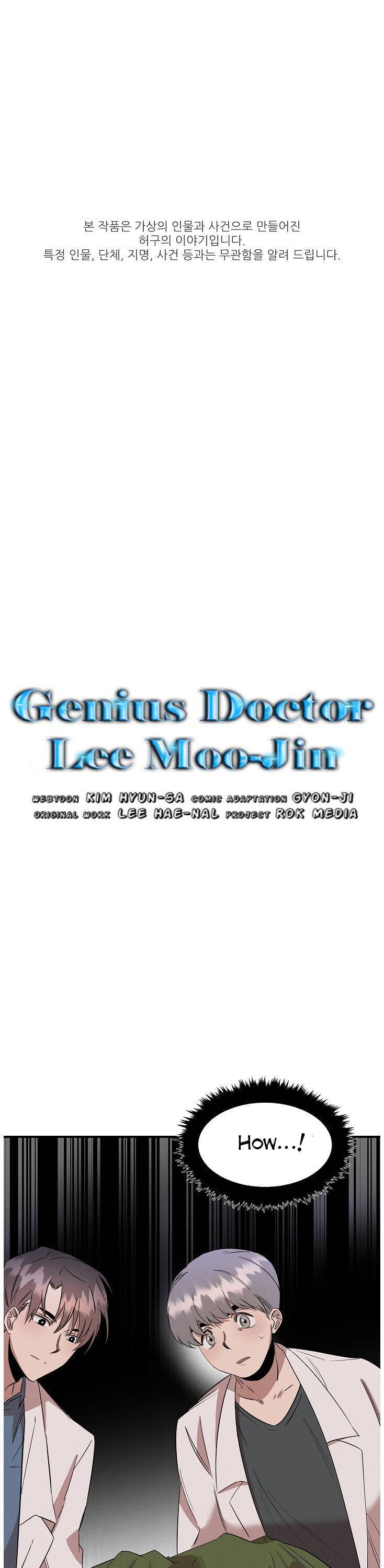 Genius Doctor Lee Moo-Jin - Page 2