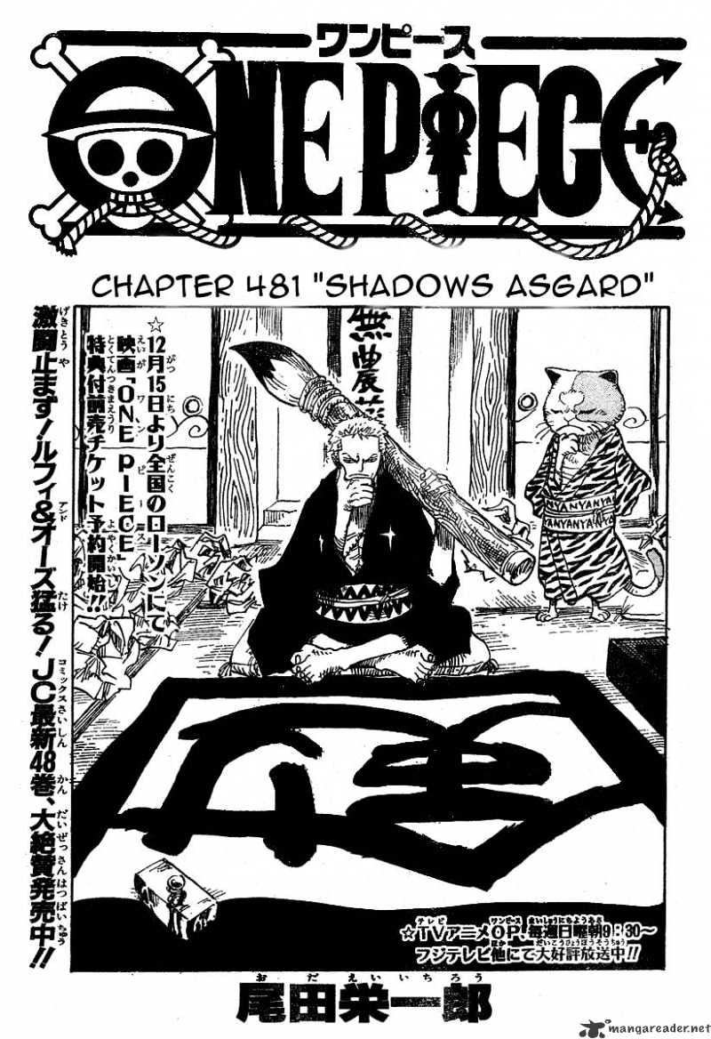 One Piece Chapter 481 : Shadow Asgard - Picture 1