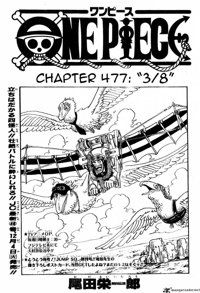 One Piece Chapter 477 : 3 Out Of 8 - Picture 1