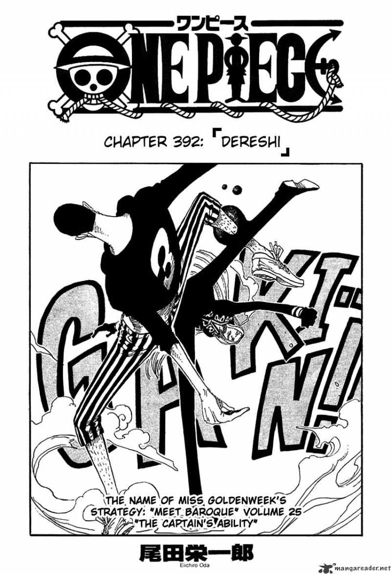 One Piece Chapter 392 : Dereshi - Picture 1