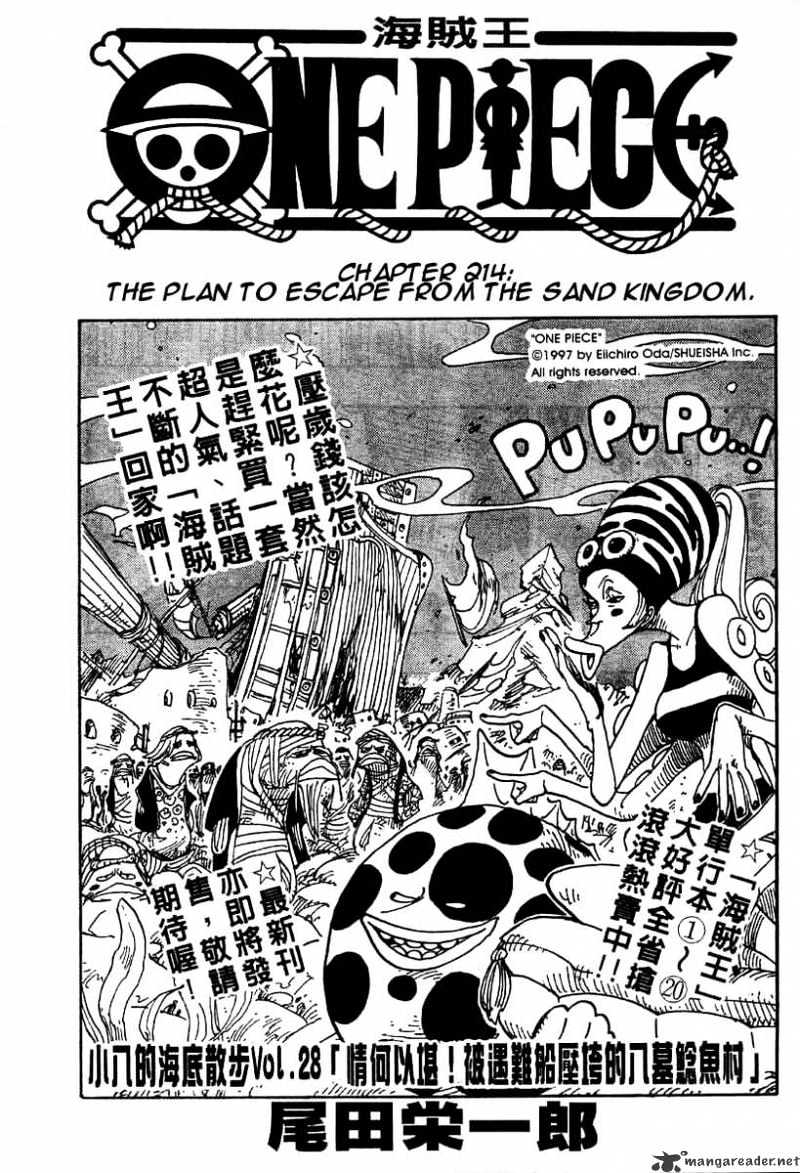 One Piece Chapter 214 : The Plan To Escape From The Sand Kingdom - Picture 1