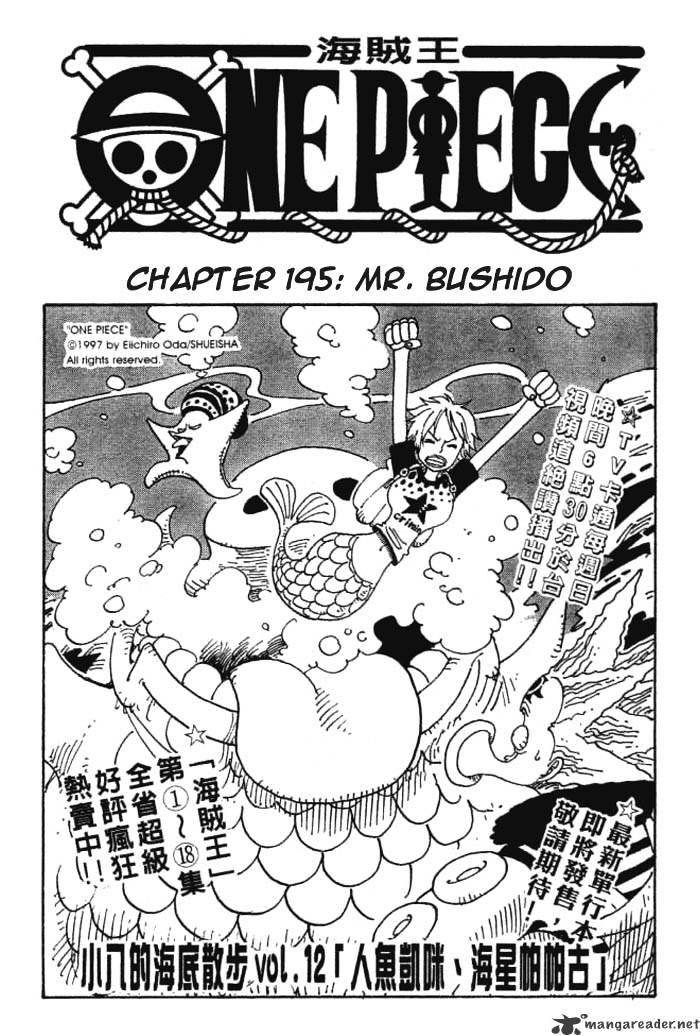 One Piece Chapter 195 : Mr Bushido - Picture 1