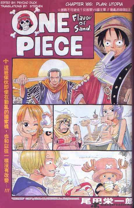One Piece Chapter 165 : Utopia - Picture 1
