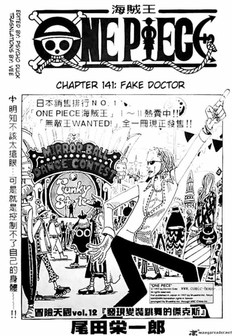 One Piece Chapter 141 : Fake Doctor - Picture 1