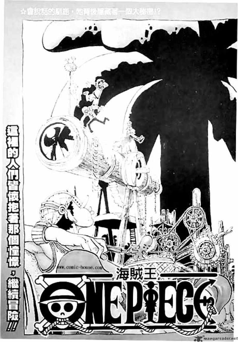 One Piece Chapter 140 : Snow Castle - Picture 2