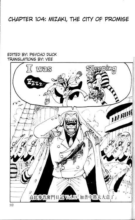 One Piece Chapter 104.5 : Mizaki, The City Of Promise - Picture 1