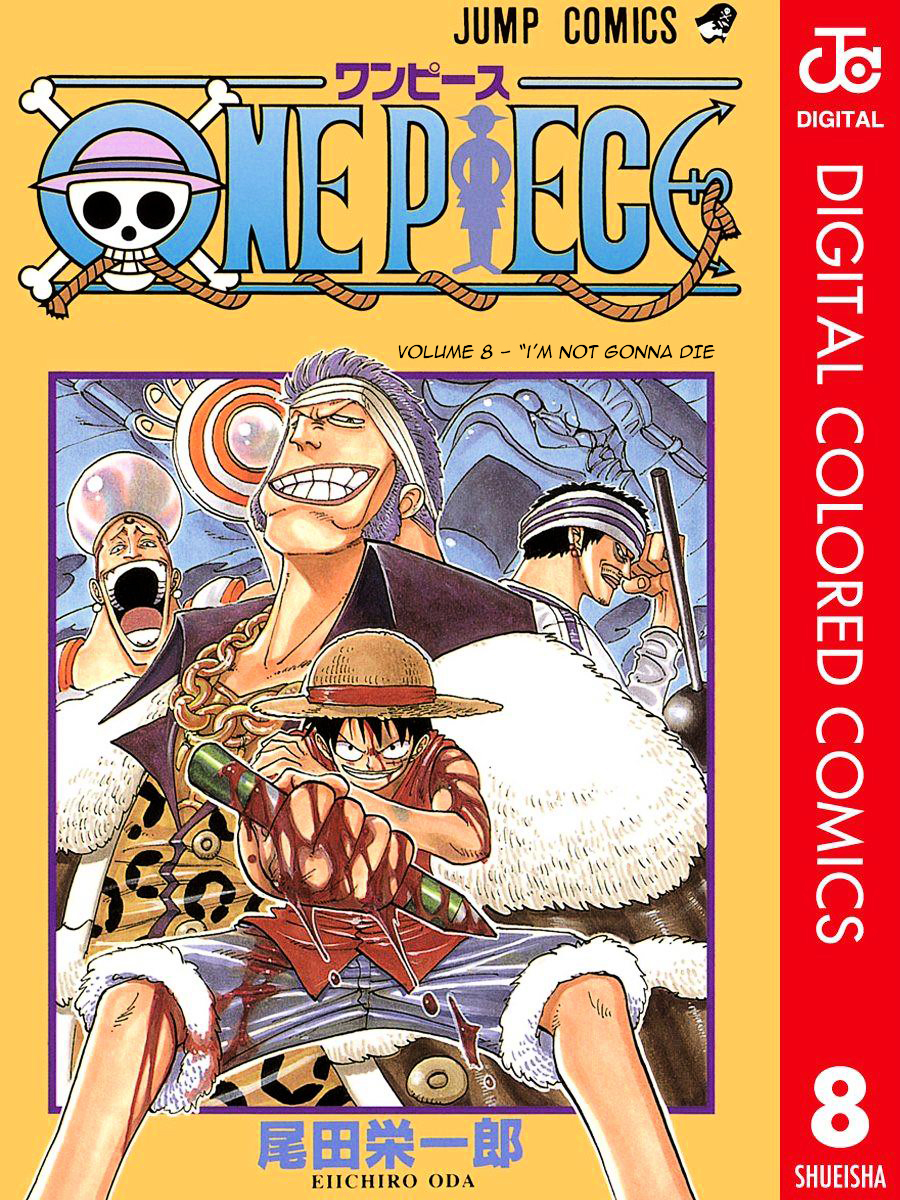 One Piece Chapter 63 (V2) : I M Not Gonna Die - Picture 1