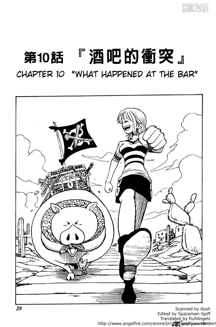 One Piece Chapter 10 : What Happened At The Bar - Picture 1