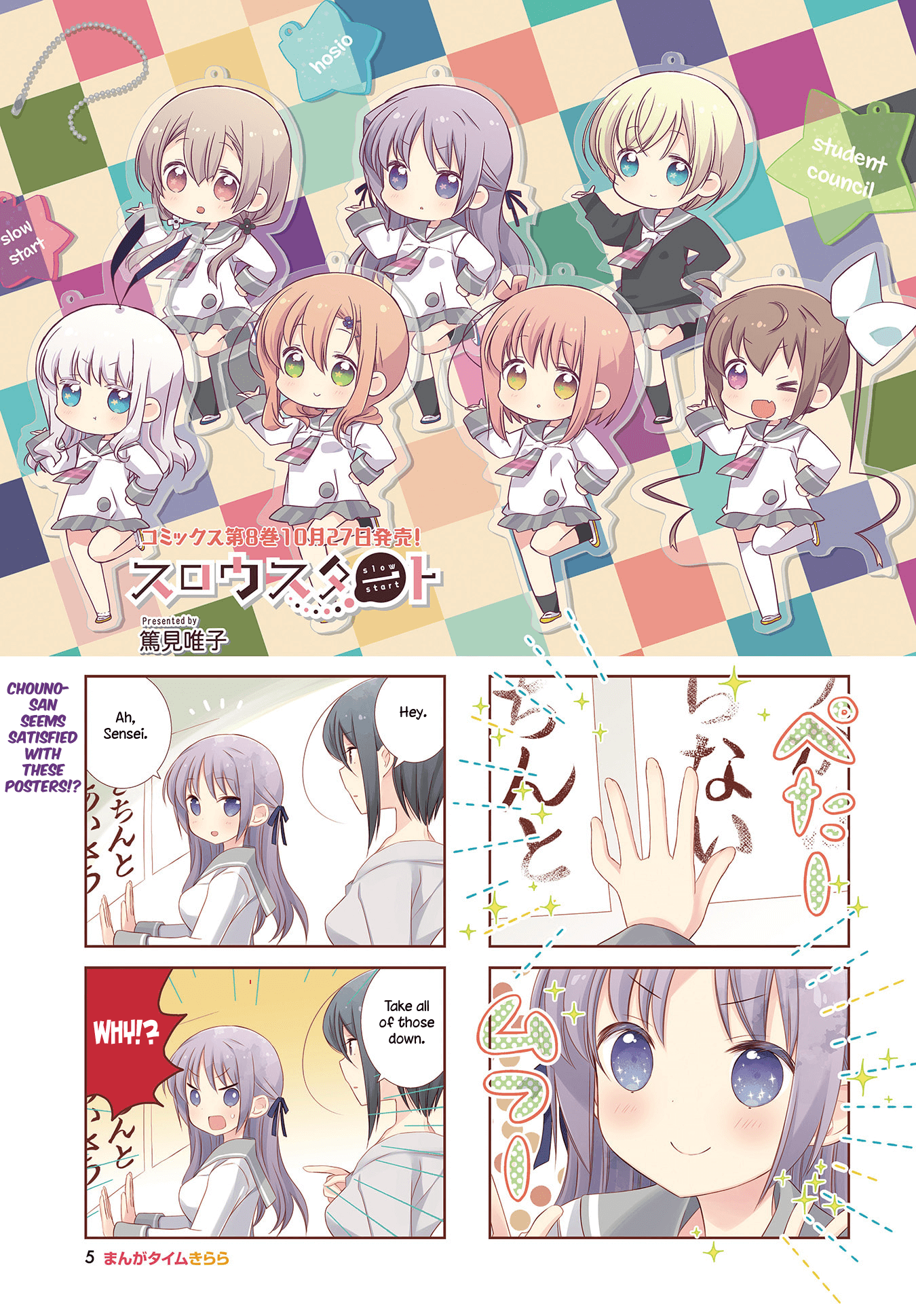 Slow Start Chapter 99 - Picture 2