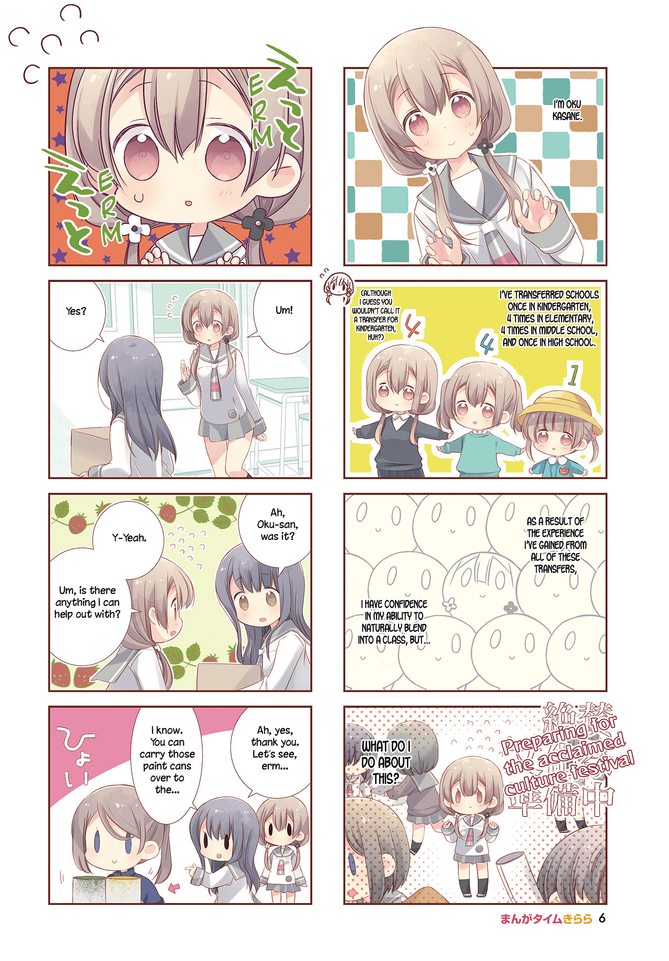 Slow Start Chapter 99 - Picture 3
