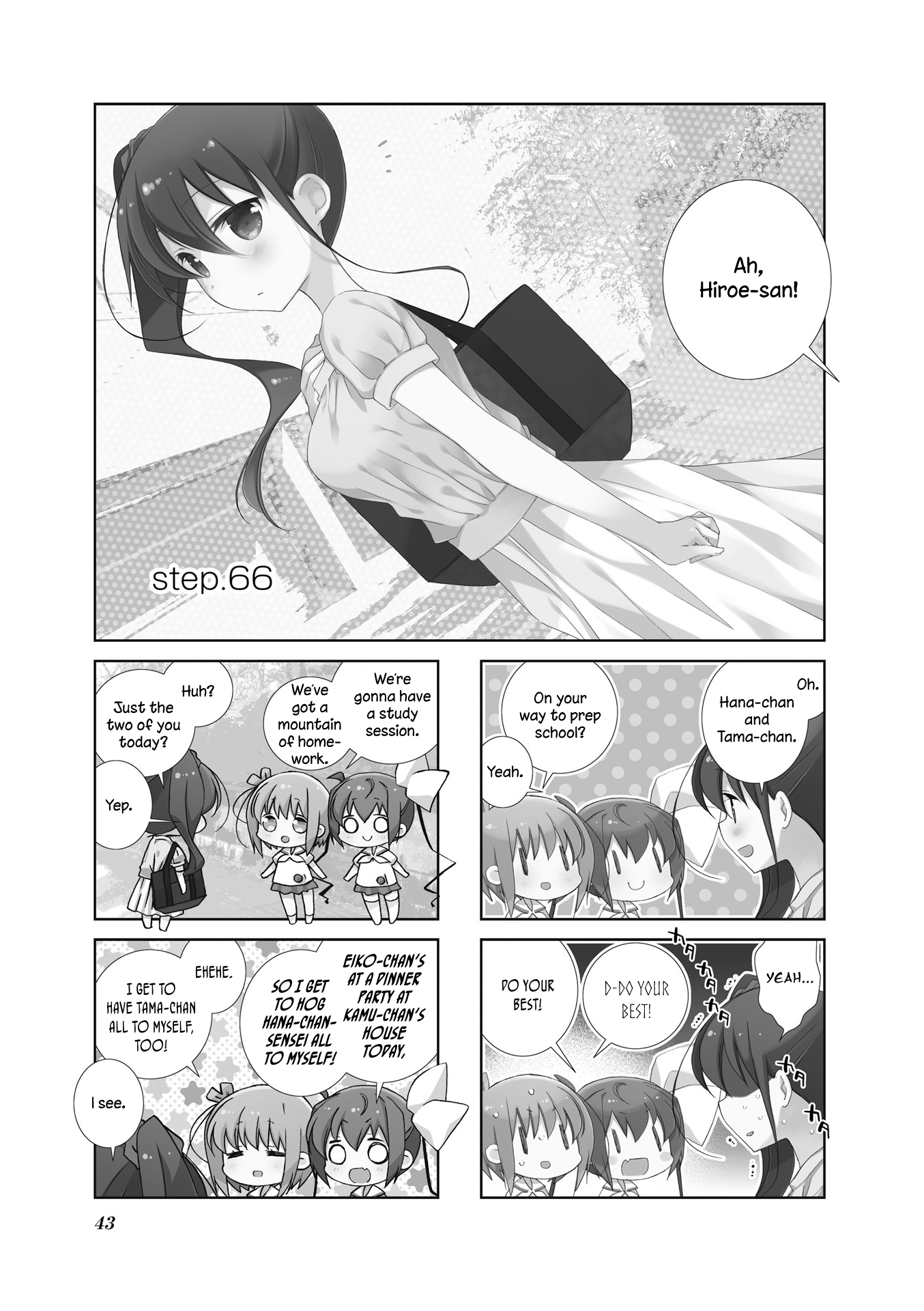 Slow Start Vol.6 Chapter 66 - Picture 1