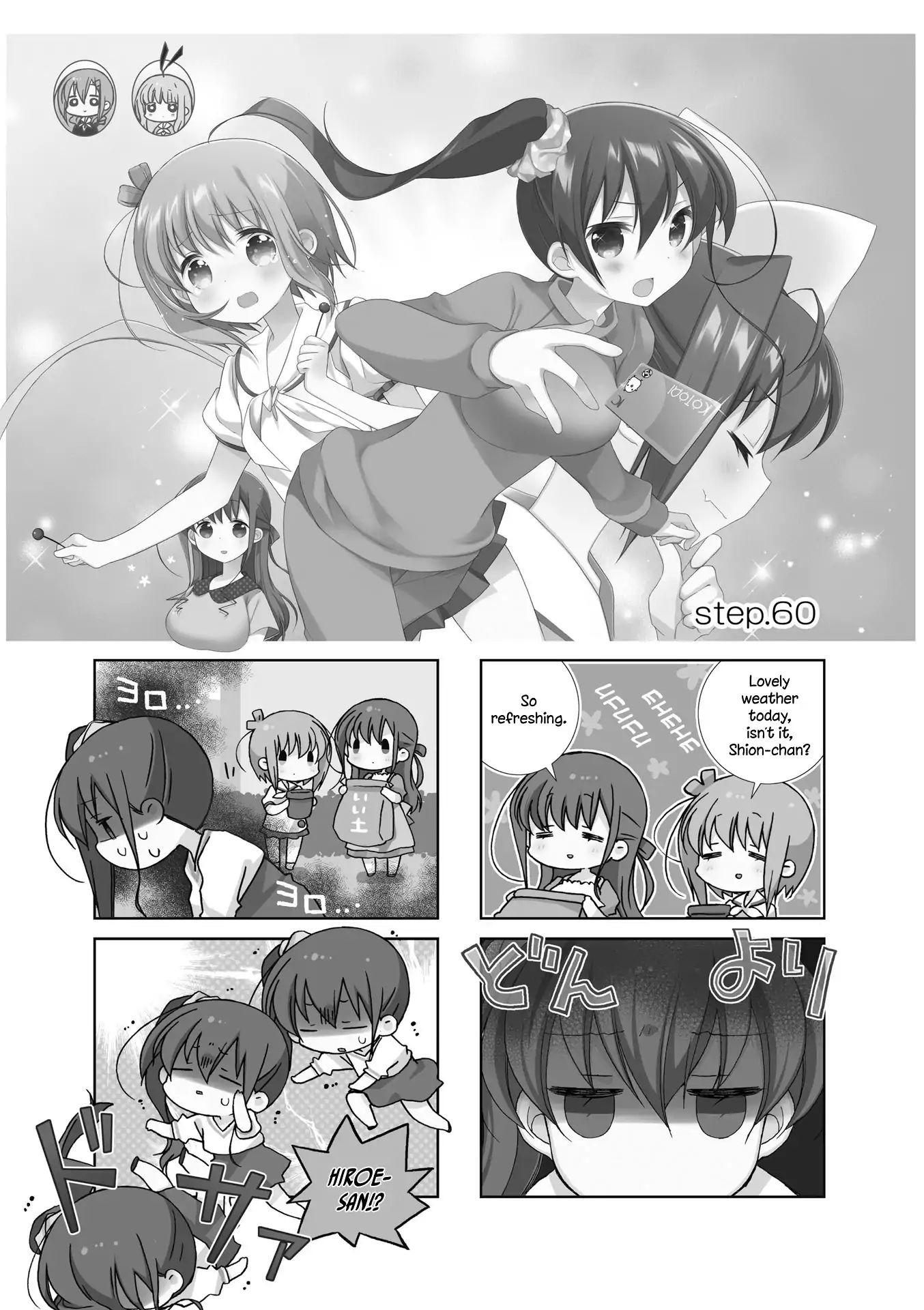 Slow Start Vol.5 Chapter 60 - Picture 1